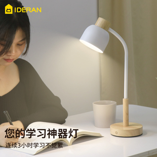 台灯书桌宿舍学习专用护眼灯卧室学生led充电床头灯阅读工作读书