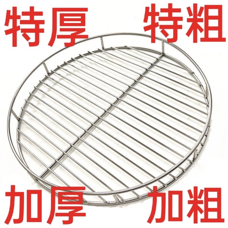 加厚防漂浮c篦子压肉卤肉专用篦子熏肉篦子圆形不锈钢蒸架防糊篦