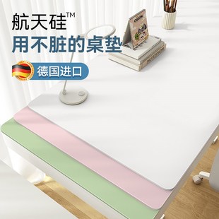 桌垫书桌垫子学生儿童学习桌专用防水可擦M洗桌面保护垫写字台桌