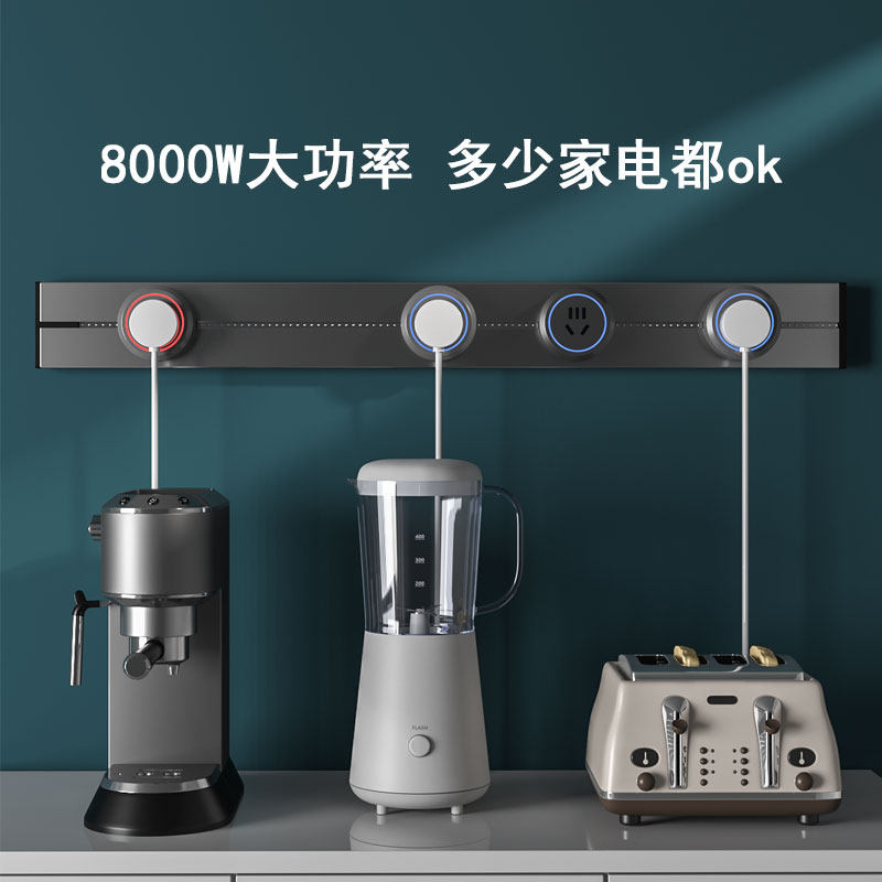 家用明装c轨道插座可移动壁挂式厨房专用滑轨排多插位接线板免打