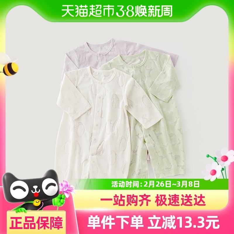 乖奇熊夏季薄款婴儿连体衣长袖空调服宝宝居家服T烧花透气哈衣爬