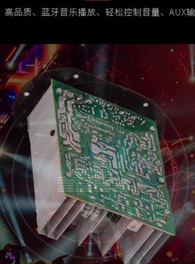 12V24V220V2大功率功放板全音纯低音炮车载汽车U功放有源音箱主板