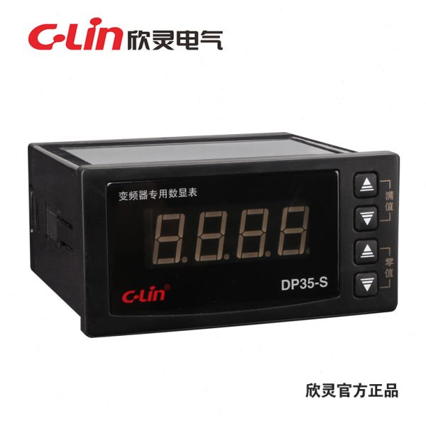 欣灵DP35-S 变频器用数显表 功率频率显示表 DC0-10V/4-20MA输入