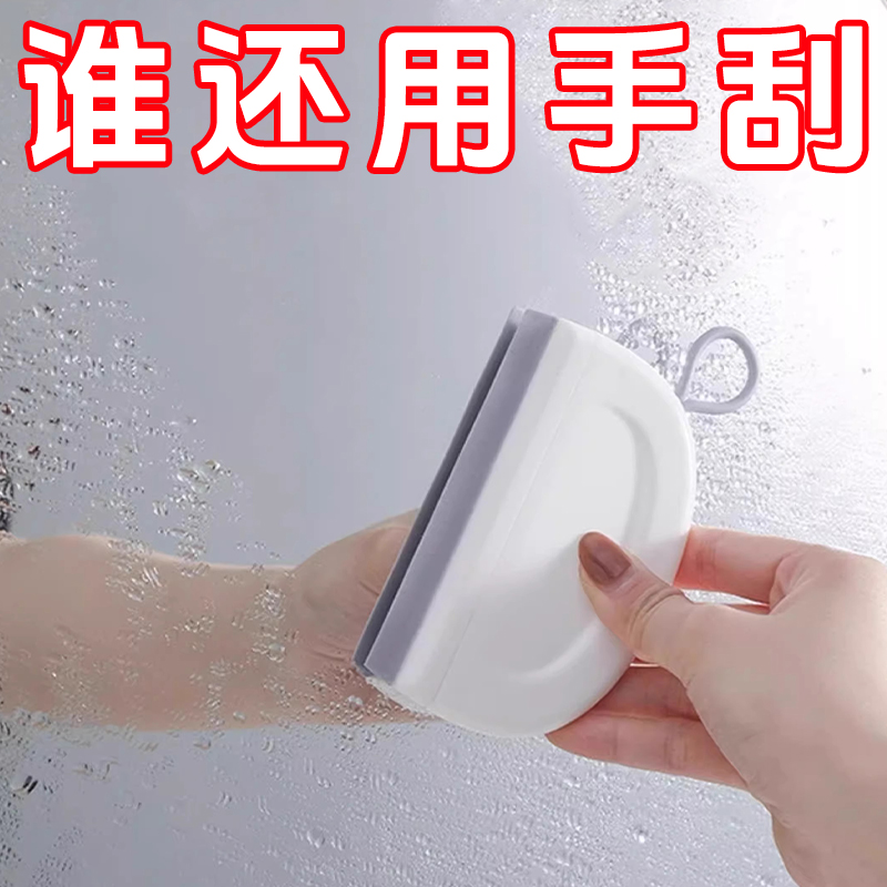 迷你小刮水器洗手台玻璃卫生间日本台面清洁刷板镜子除雾保洁铲子