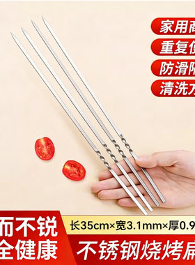 耐高温隔热烧烤竹签炸串签