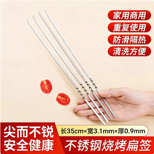 耐高温隔热烧烤竹签炸串签