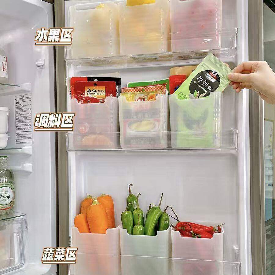 食品级冰箱收纳盒保鲜盒蔬菜水果肉类冷冻收纳储物盒分格整理盒子