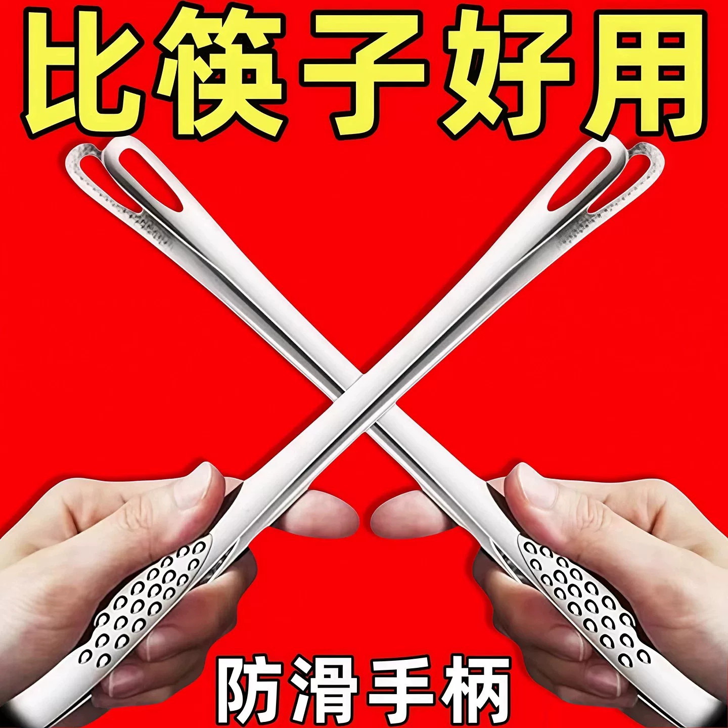 厨房家用不锈钢韩式烤肉夹子加长烧烤食品牛排自助料理小夹食品级