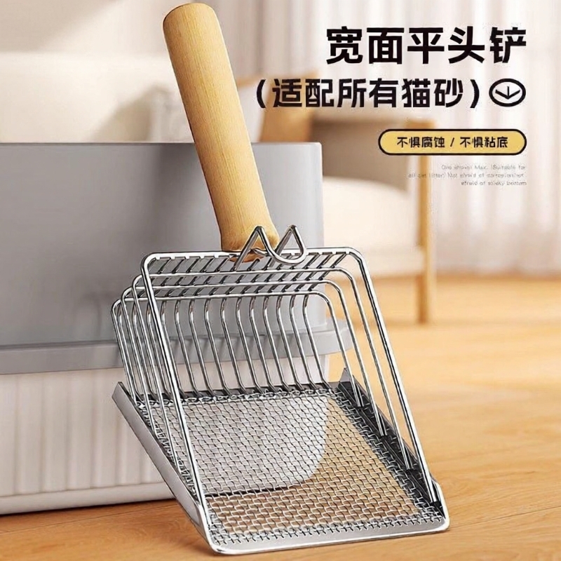 猫砂铲细孔不锈钢专用铲