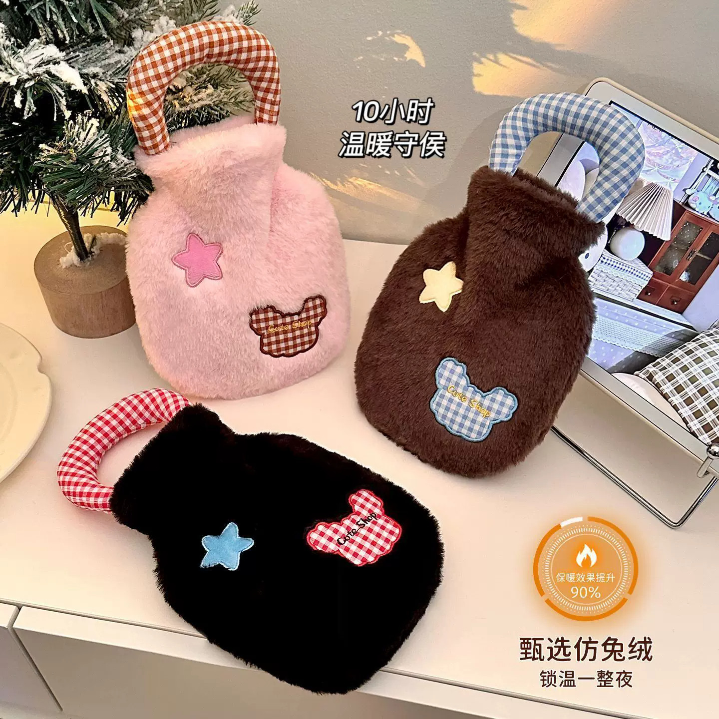 手提注水可爱毛绒热水袋暖手宝