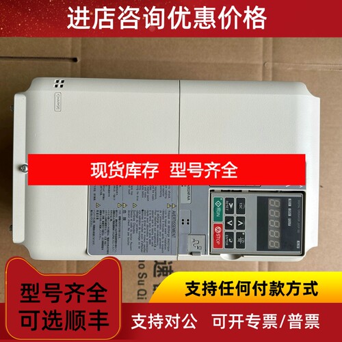 CIMR-JZA20P7BAA  CIMR-LB4A0060FAC 变频器议价