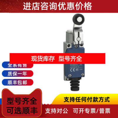 Telemecanique特勒美科 XUB2APBNM12R XUB2APANL2R光电传感器