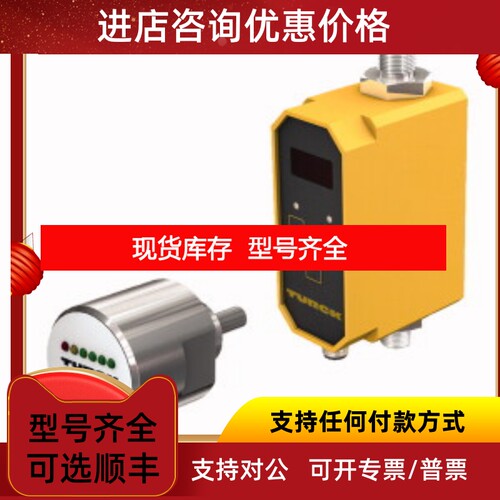 FCS-G1/2A4P-AP8X-H1141/L080图尔克传感器议价
