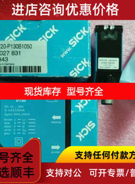 施克SICK距离传感器 DT20-P130B1050  1027831