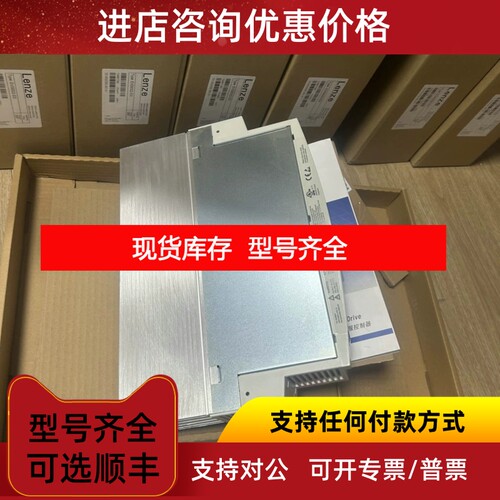E94ARNE0244 EVS9322-ESV004 伦次变频器议价