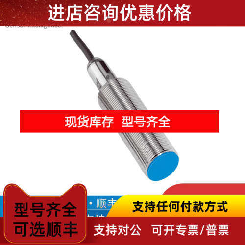sick西克1040878IME08-02BNSZT0S1218664WLA26P-24162100A00