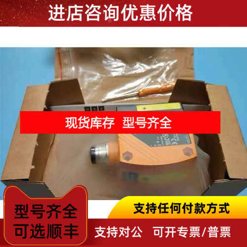 Ifm O2I104 多码读取器