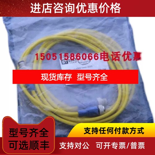GSEE TECH连接线214004-0442-0020议价