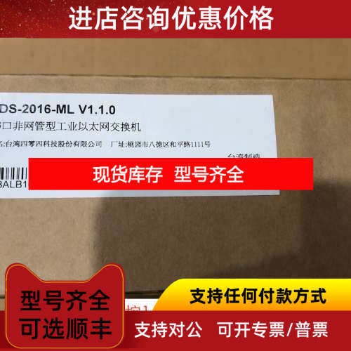 EDS-2016-ML 摩莎MOXA 16口 工业以太网交换机