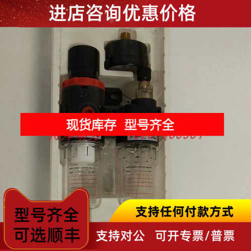 气泵油水分离器AR/AFC/AFR/AL-2000S