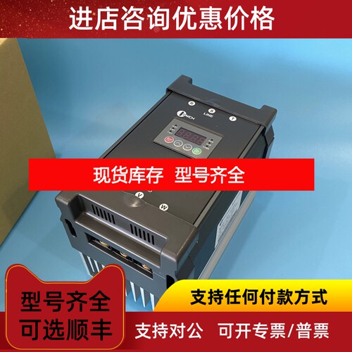 电力调整器 CR2-D4035P  琦胜CONCH 议价