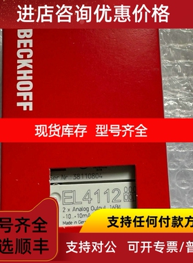 KL6021 倍福模块议价