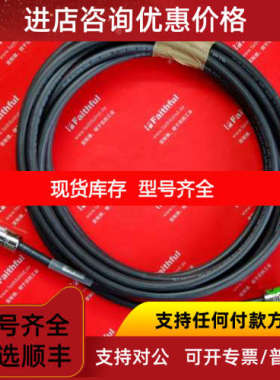KUKA 00-207-453 库卡KRC4用连接线 00207453 00-209-160