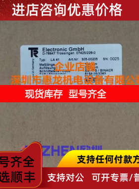 帝尔TR编码器LA41 305-00205