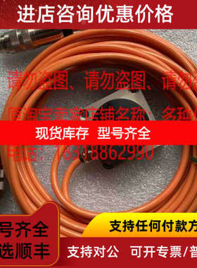 9NAFAE010A0300接收Balance Systems动平衡SNOLTAETR01200发射器