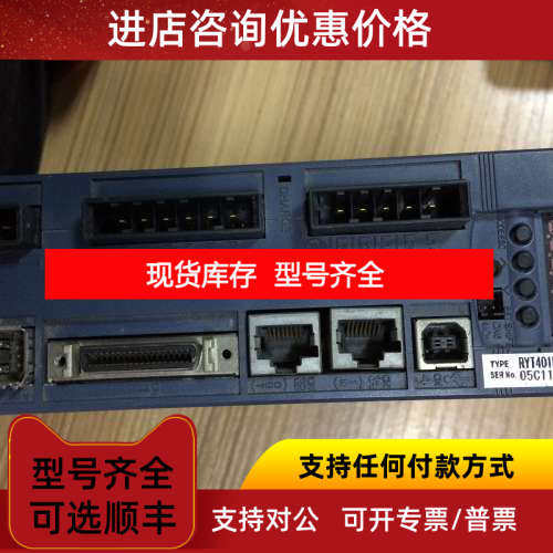 RYT401D5-VS2 富士伺服驱动器RYT401D5-VS2图