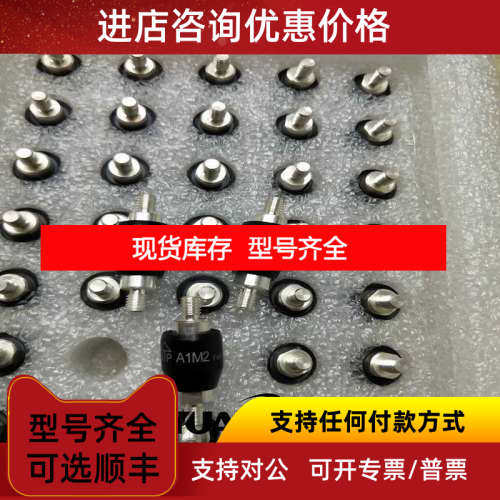asiantool水银滑环旋转连接器A1M2