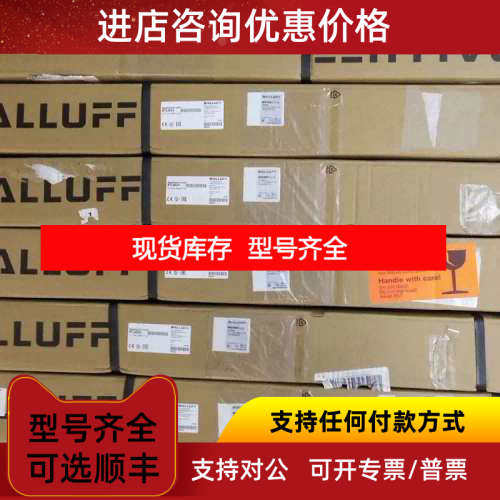 巴鲁夫BTL5-A11-M1600-P-S32位移传感器