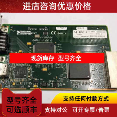 NI PXI-8232 GPIB卡 PXI 网口  以太网