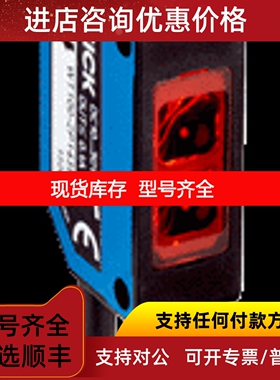 sickWT100-2N3419  6052376光电传感器议价