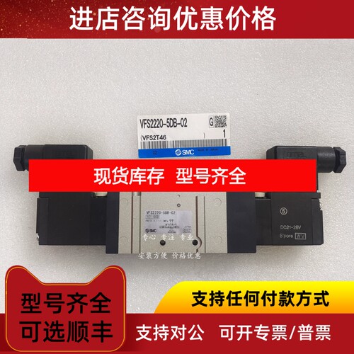 SMC电阻器VFS2330-1D-02  VFS2330-1TZ-02   VFS2330-4GB-02议价