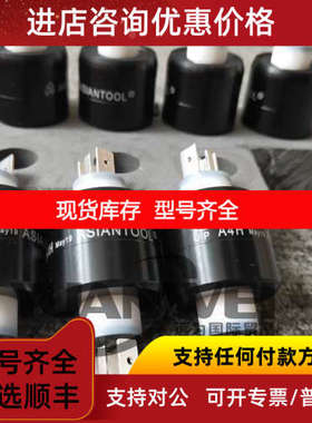 asiantool水银导电滑环 A5HV NM  mercotac