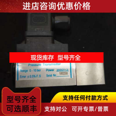 HYB5100压力变送器