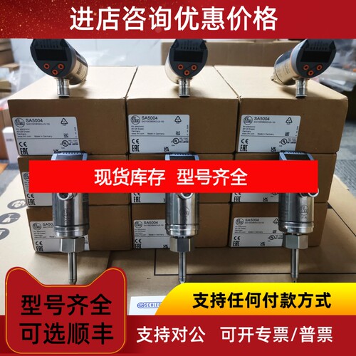 ifm易福门SA5004 SA5000 SA5020 SA5010 SA5014 SA5040流量传感器