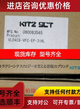 KITZ1/4VCR气动隔膜阀  VLD4CS-VFC-EP-316L 议价