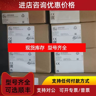 ifm易福门 SI0556流量传感器 议价