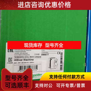 变频器ATV320U55/U75/D11/D15N4C
