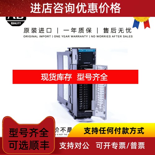 1756-OB16IEFS 0.345 KG US ControlLogix 16 Point Digital Outp
