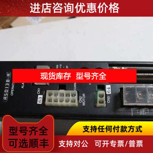东方步进驱动器ASD13B-A