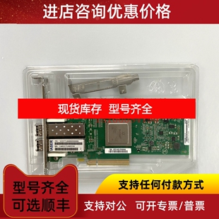 浪潮QLOGIC QLE2562-ISR 双口光纤通道8G HBA卡Y25YT1000000议价