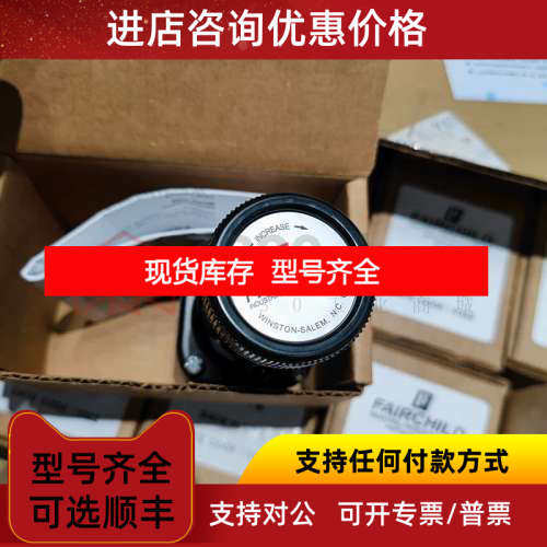 Fairchild 仙童 气动精密调节器10212EH