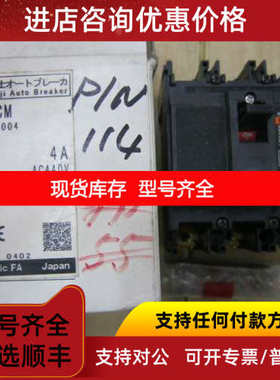 富士EA33ACM BM3AEAC-004 3P4A