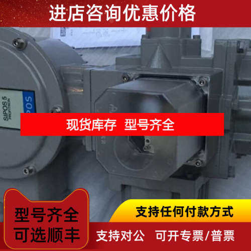SIPOS西博斯执行器电源 2SA77HN-D0BM-HY-MN 2SA77-D13-4B -H