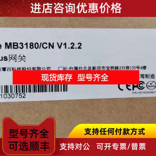 MOXA摩莎 MGate MB3180/CN 一口RS-232/422/485 MODBUS网
