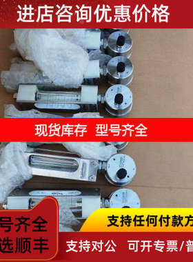 芬兰Kytola丙烯酸流量计2914D VLK-7403-D VLK-7401-D VLK-7404-D