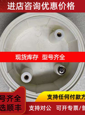 CONSILIUM DHM69 底座